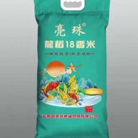 清香稻長(zhǎng)粒香米10Kg/袋香軟粳米東北大米蒸煮米飯現(xiàn)貨批發(fā)