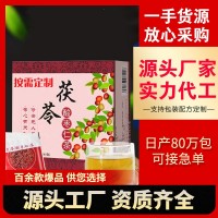 酸棗仁茶 茯苓百合袋泡茶吉林長白山廠家代用茶定制oem代工花草茶