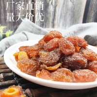 玫瑰半梅 李都果干蜜餞休閑食品鴛鴦半梅干 源頭工廠批發(fā)量大價(jià)優(yōu)