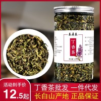 長(zhǎng)白山丁香茶葉 花茶罐裝125g 滋補(bǔ)特產(chǎn)丁香葉茶 一件代發(fā)