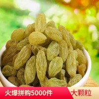 新疆葡萄干500g小包裝吐魯番特產(chǎn)酸甜大顆粒一件代發(fā)20斤批發(fā)包郵