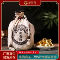 茶廠供應(yīng)云南普洱茶熟茶濃糯香迷你小沱茶500g布袋裝糯米香小金沱