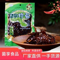 云南廠家批發(fā)雞樅菌 開袋即食 食用菌農(nóng)產(chǎn)品菌菇 下飯菜