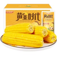 德樂圓黃金時(shí)代黃糯玉米200g*8