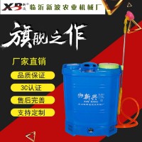 廠家背負式20L農(nóng)用 電動噴霧器 農(nóng)用噴霧機 打藥機消毒機