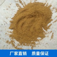 豬肉粉 牛肉粉 雞肉粉 羊肉粉。大量批發(fā)飼料級優(yōu)質(zhì)肉粉價格