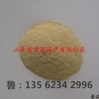 廠家批發(fā) 鮮蝦粉 海鮮調(diào)味料 火鍋底料 調(diào)味品原料 食用蝦粉 魚粉