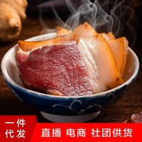 貴州特產(chǎn)煙熏臘肉批發(fā)農(nóng)家臘排骨五花后腿臘肉500g裝散養(yǎng)黑土豬