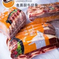 食易廚牛仔骨帶骨牛排街頭牛排地攤牛排原料批發(fā)冷凍牛肉廠家批發(fā) 10千克起批