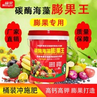 果樹膨大上色增產(chǎn)桶裝沖施肥膨果專用高鉀水溶肥料沖施肥桶肥