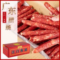 廣東臘腸供應(yīng)5kg肥腸加工臘味農(nóng)家休閑臘肉腸食品農(nóng)家風(fēng)味香腸