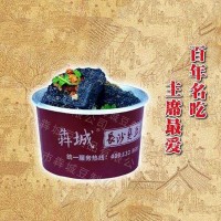 長沙臭豆腐 黑白色臭豆腐生胚樣品包裝36片 200片試用裝 湖南特產(chǎn)2件起批