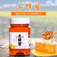 土蜂蜜500g源頭廠家批發(fā)農(nóng)家自產(chǎn)原蜜源便攜瓶裝沖飲土蜂蜜