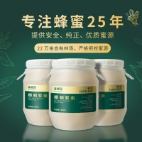 森蜂園廠家批發(fā)30kg桶裝蜂蜜食品原料椴樹(shù)蜂蜜桶裝蜂蜜  2桶起批