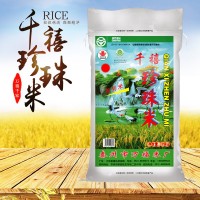 大米25kg千禧珍珠米50斤裝珍珠米圓粒粳米江蘇產(chǎn)  2袋起批