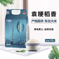 大晟金秋禮品大米5kg10斤真空包裝會銷獎品房產(chǎn)樓盤開業(yè)活動  10袋起批