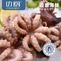 邊廚 國(guó)產(chǎn)原汁熟章魚(yú)熟制不縮水不泡水不泡藥 批發(fā)價(jià)格廠家