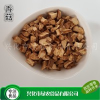 綠農(nóng)食品供應 食品級脫水香菇干 500g 散裝 香菇粒 香菇帽  2件起批