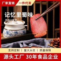 坎上人家四川正宗川味臘肉農(nóng)家柴火煙熏臘肉特產(chǎn)年貨腌咸肉臘肉