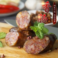 【廠家批發(fā)】四川土特產(chǎn)臘肉 農(nóng)家自制煙熏臘腸麻辣香腸一件代發(fā)