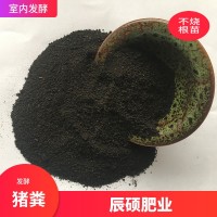 蚯蚓糞有機肥料花卉營養(yǎng)土盆栽植物花底肥氨基酸原料有機肥