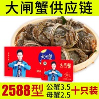 陽澄湖鎮(zhèn)大閘蟹禮券2588型蟹卡螃蟹團(tuán)長對接免費(fèi)鋪貨支持賒賬