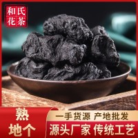 現(xiàn)貨批發(fā)中藥材熟地 散裝熟地片 熟地黃 量大從優(yōu)熟地個規(guī)格齊全