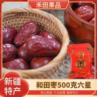 新疆特產(chǎn)500g六星和田玉棗 個大皮薄肉厚和田紅棗 干果零食和田棗 10袋起訂