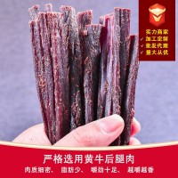 廠家批發(fā)內(nèi)蒙古風(fēng)干牛肉100g桶裝九成干牛肉特產(chǎn)零食小吃牛肉干 5桶起批