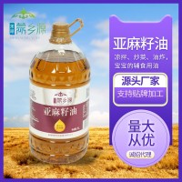 禾皓蒙鄉(xiāng)源亞麻籽油5升食用油廠家直供量大從優(yōu)