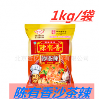 批發(fā)廈門陳有香沙茶辣肥?；疱伭仙巢杳嬲{(diào)料1kg