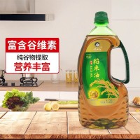 電銷直供1.25L稻米油1.25升會(huì)銷禮品開業(yè)健康炒菜涼拌旅游團(tuán)購(gòu)