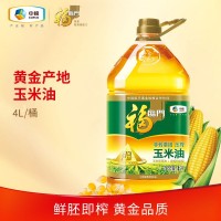 福臨門4L5L黃金產(chǎn)地物理壓榨玉米胚芽油桶裝烘焙家食用油