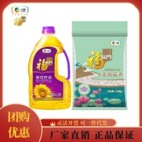 福臨門壓榨一級葵花籽油1.8L+2.5KG蘇北米組合套裝團(tuán)購 中糧出品