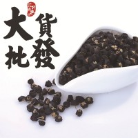 新貨青海大顆粒野生黑枸杞子花青素花草茶挑選小顆粒500克中藥材