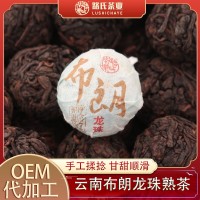 路氏茶業(yè)云南勐海布朗山古樹(shù)沱茶普洱 陳年龍珠熟茶普洱茶廠批發(fā)