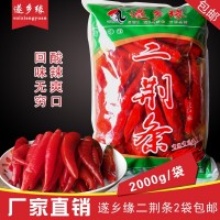 遂鄉(xiāng)緣二荊條 泡紅椒 調(diào)味品2kg大袋裝 廠家直銷 2000g*袋