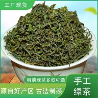 綠茶2022新茶手工炒青綠茶毛尖濃香云霧茶非黃山毛峰散裝茶葉500g