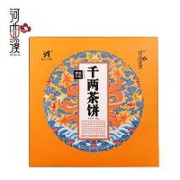 千兩茶餅荒野湖南安化特產(chǎn)千兩茶河曲溪安化黑茶 廠家直批