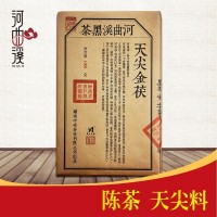 【河曲溪】湖南特產(chǎn)茶葉天尖金茯茶1kg 安化黑茶廠(chǎng)價(jià)聯(lián)系客服