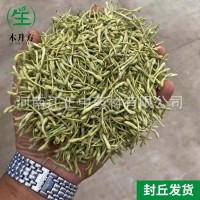 廠家供應(yīng)干金銀花 河南封丘金銀花 散裝金銀花茶量大從優(yōu)