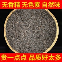 2022紅茶明前特細(xì)武夷山正山小種茶葉濃香型暖胃散裝奶茶原料