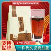 湖南特色特產(chǎn)玉竹茶 中藥材湘玉竹顆粒產(chǎn)地直發(fā)量大從優(yōu)代發(fā)包郵