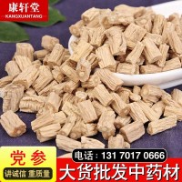 產(chǎn)地黨參段批發(fā)甘肅岷縣無(wú)雜黨參顆粒不熏硫多規(guī)格黨參條大貨供應(yīng)