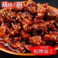 香辣兔丁冷吃兔丁兔肉休閑零食小吃熟食重慶自貢特產(chǎn)肉類零食