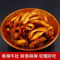 牛肚 麻辣休閑零食小吃批發(fā) 重慶特產(chǎn) 鹵味熟食 肉類零食