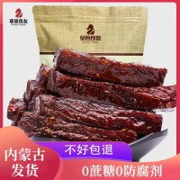 0無添加劑6成干內(nèi)蒙牛肉干草原肉類零食香辣原味手撕風(fēng)干牛肉干