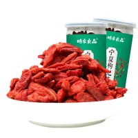 咱家良品枸杞子100g/瓶源頭廠貨寧夏枸杞新貨紅枸杞免洗批發(fā)枸杞