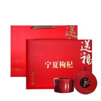 寧夏特產(chǎn)枸杞中寧紅枸杞子大果禮盒500g禮大顆粒枸杞廠家批發(fā)