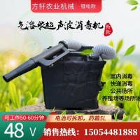 5L電動(dòng)噴霧器超低容量噴霧器48v農(nóng)用園林學(xué)校防疫打藥機(jī)消毒機(jī)